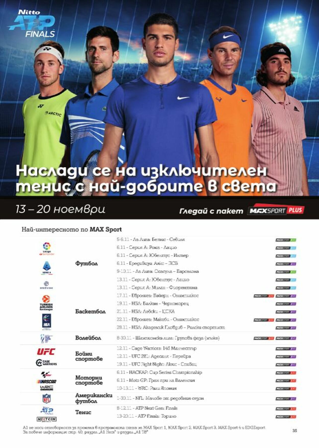 каталог A1 01.11.2022 - 30.11.2022