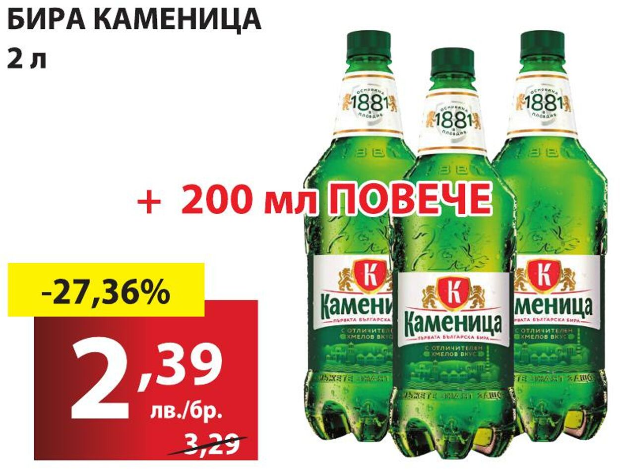 каталог ABC Market 18.11.2024 - 24.11.2024