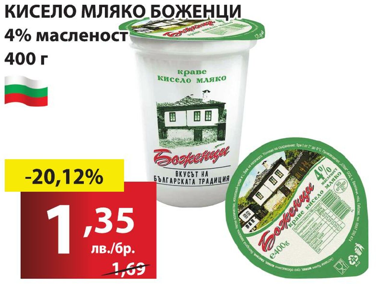 каталог ABC Market 18.11.2024 - 24.11.2024