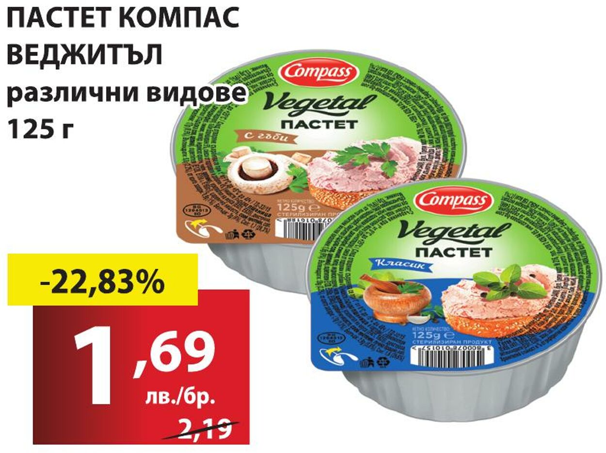 каталог ABC Market 18.11.2024 - 24.11.2024