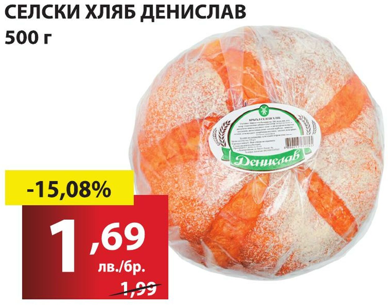 каталог ABC Market 18.11.2024 - 24.11.2024