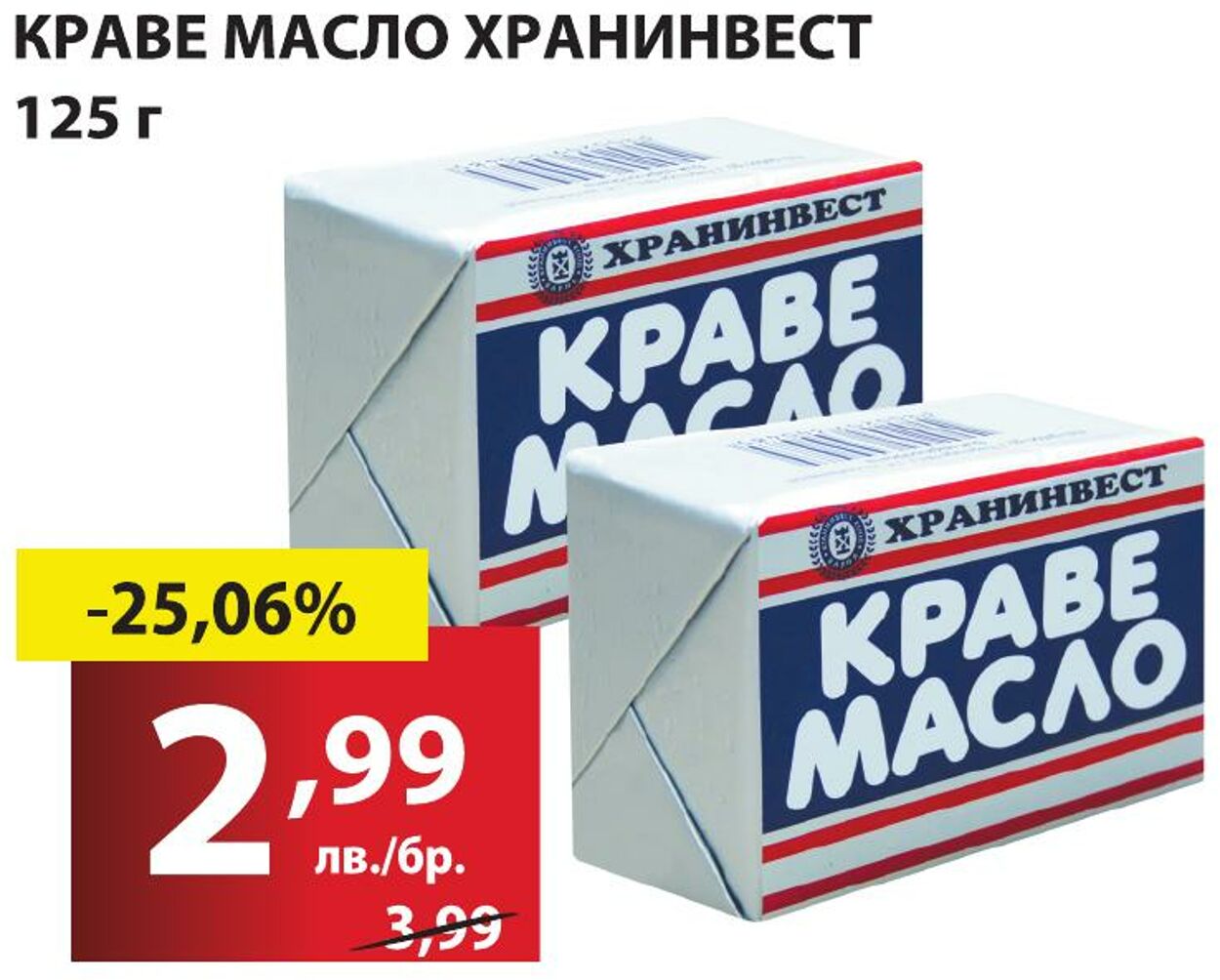 каталог ABC Market 18.11.2024 - 24.11.2024