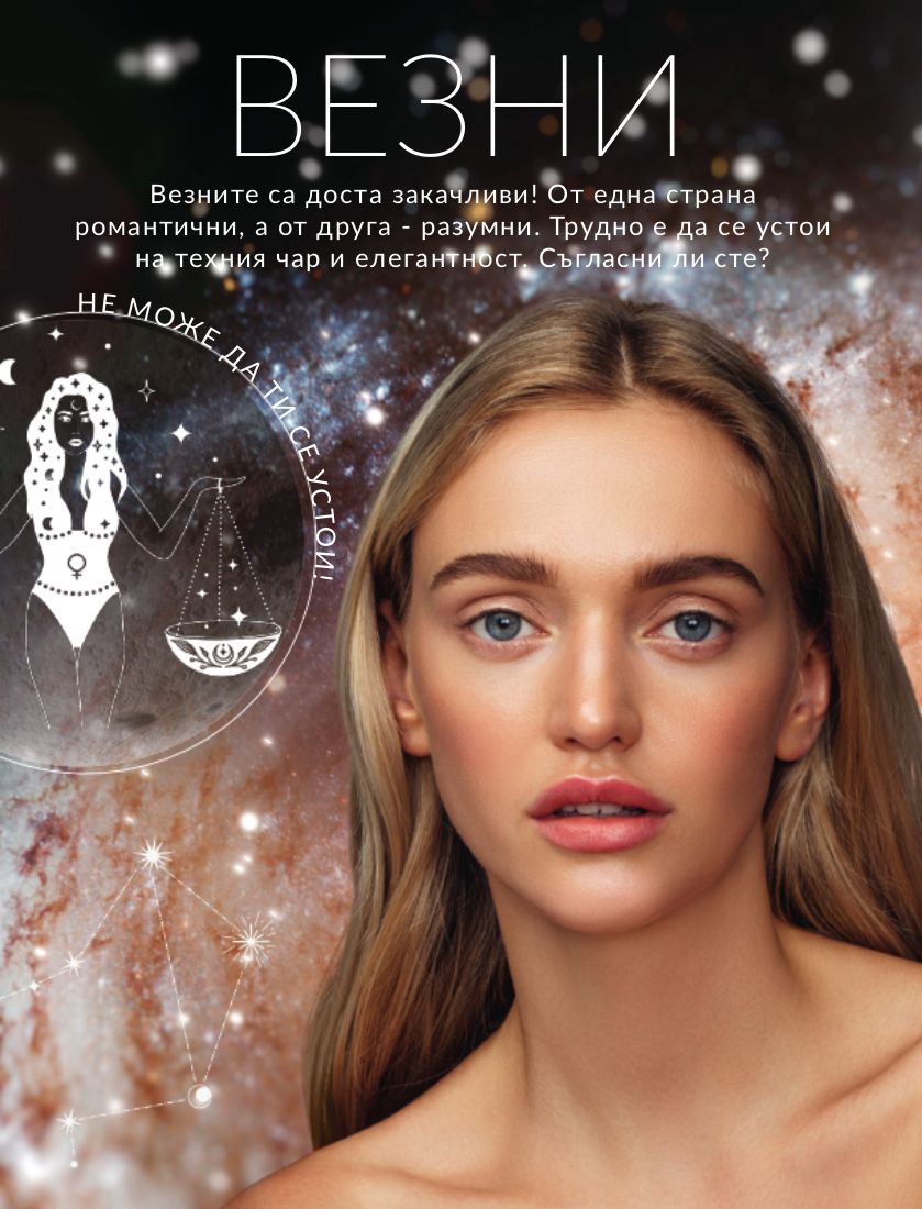 каталог Avon 31.08.2023 - 30.09.2023