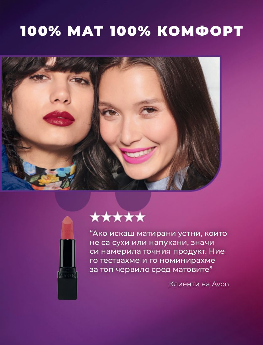 каталог Avon 01.09.2022 - 30.09.2022