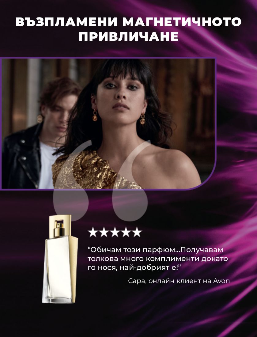 каталог Avon 01.09.2022 - 30.09.2022