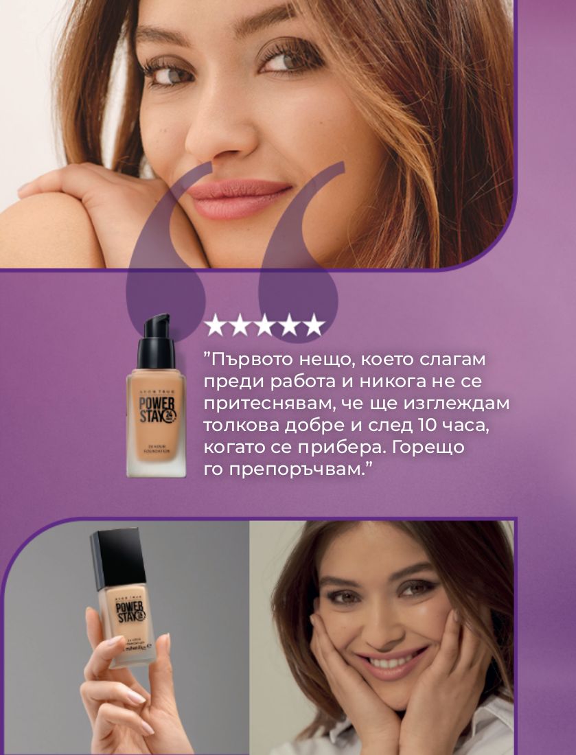 каталог Avon 01.09.2022 - 30.09.2022