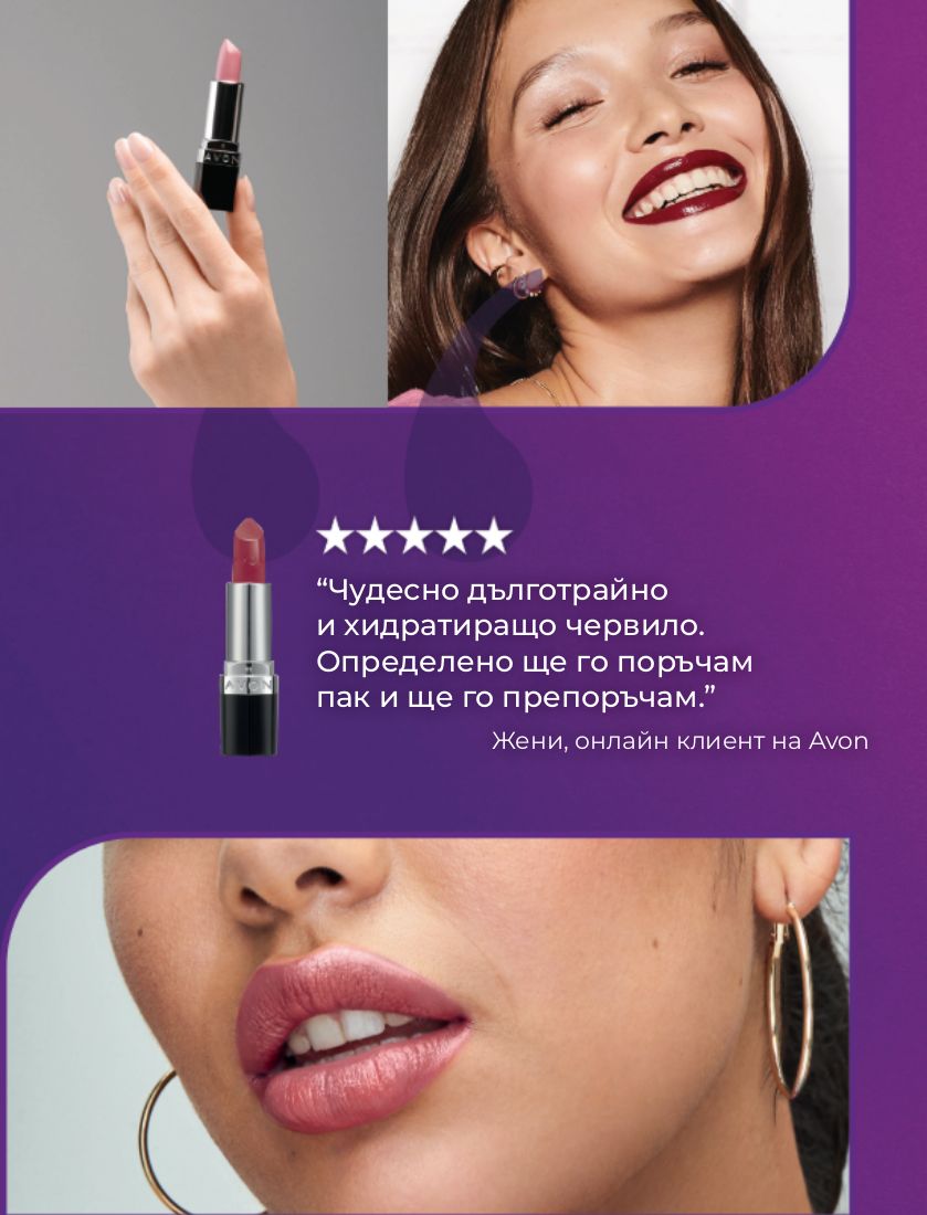 каталог Avon 01.09.2022 - 30.09.2022