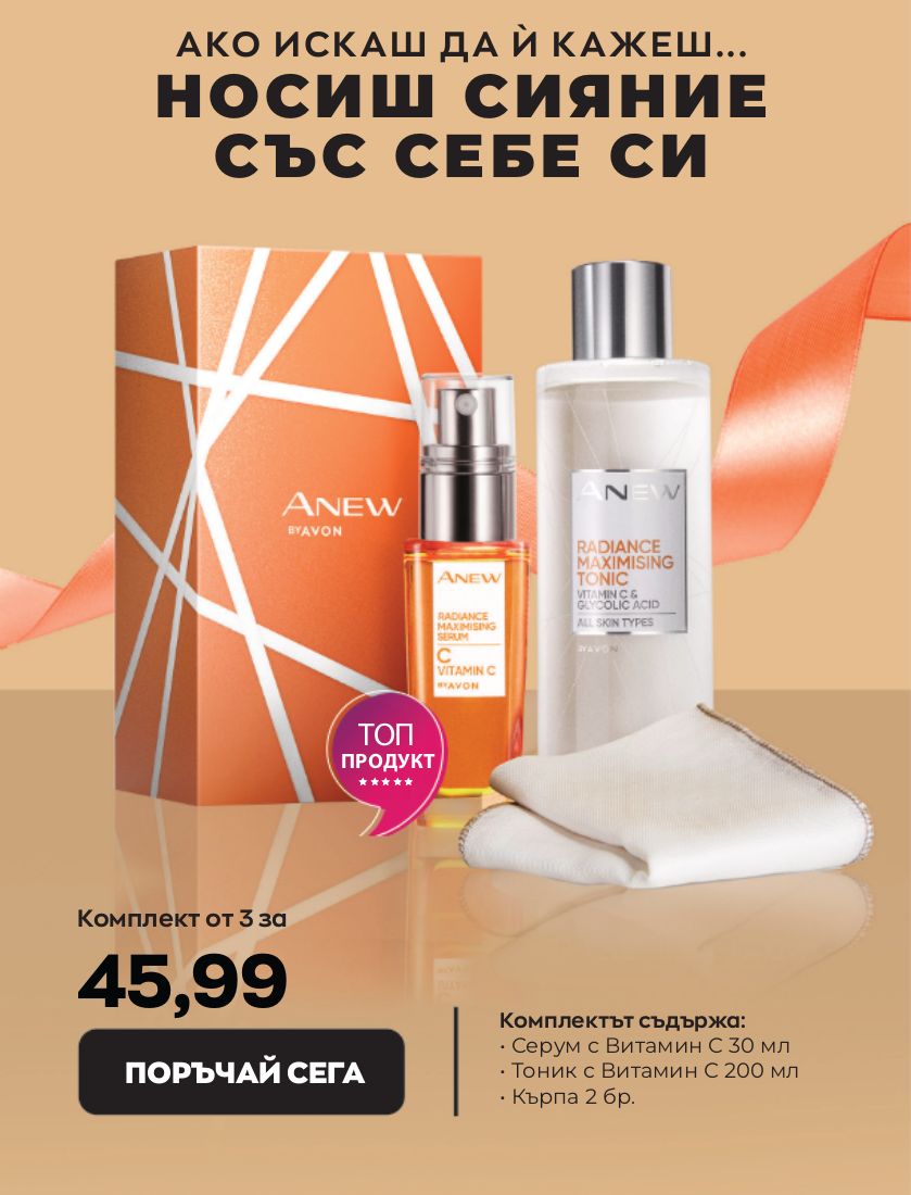 каталог Avon 01.01.2023 - 31.01.2023