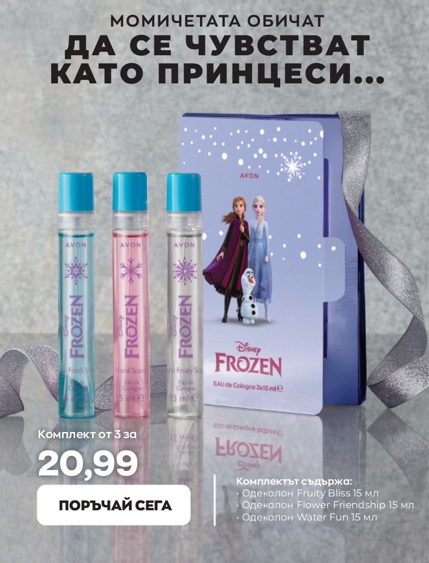 каталог Avon 01.01.2023 - 31.01.2023