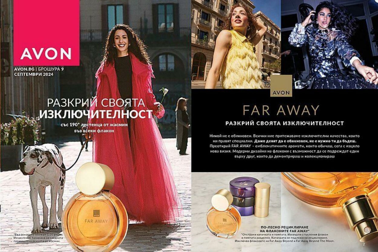 каталог Avon 20.09.2024 - 06.10.2024