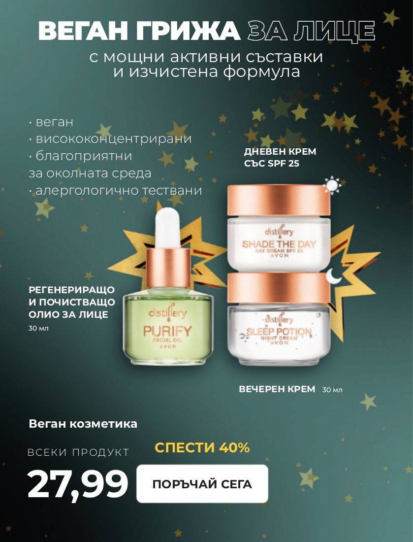 каталог Avon 01.11.2022 - 30.11.2022