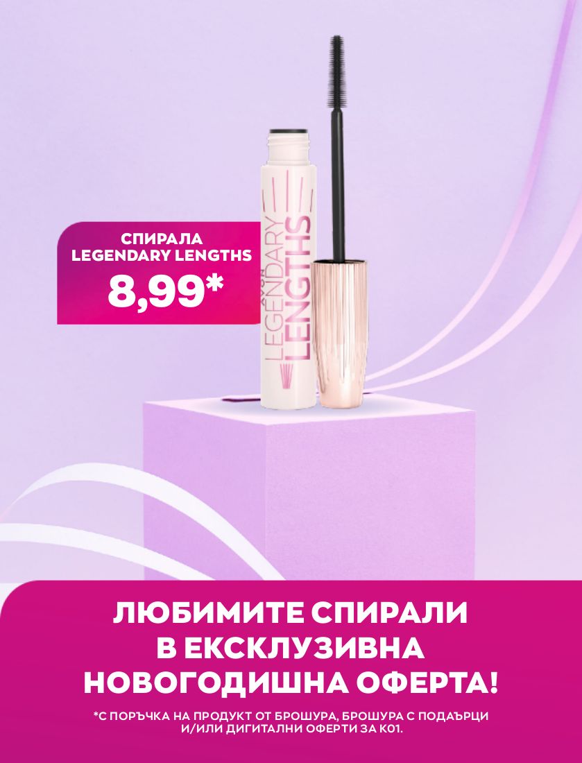 каталог Avon 01.01.2023 - 31.01.2023