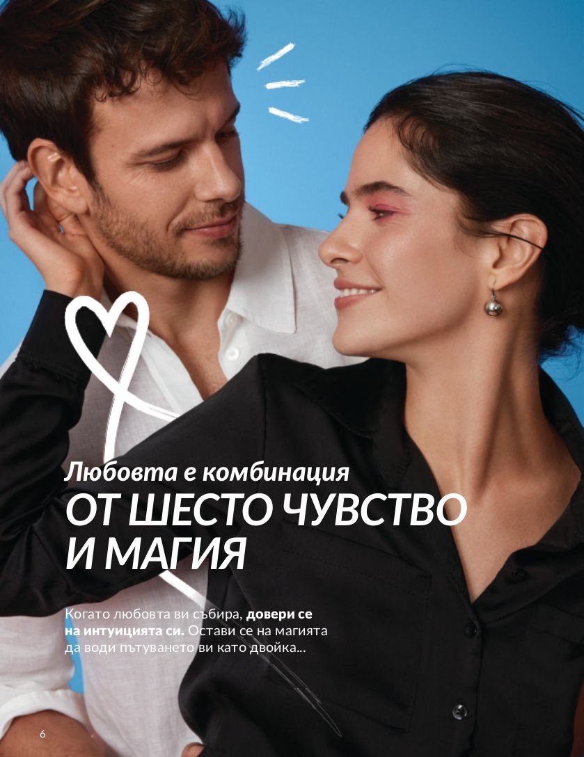 каталог Avon 01.02.2024 - 29.02.2024