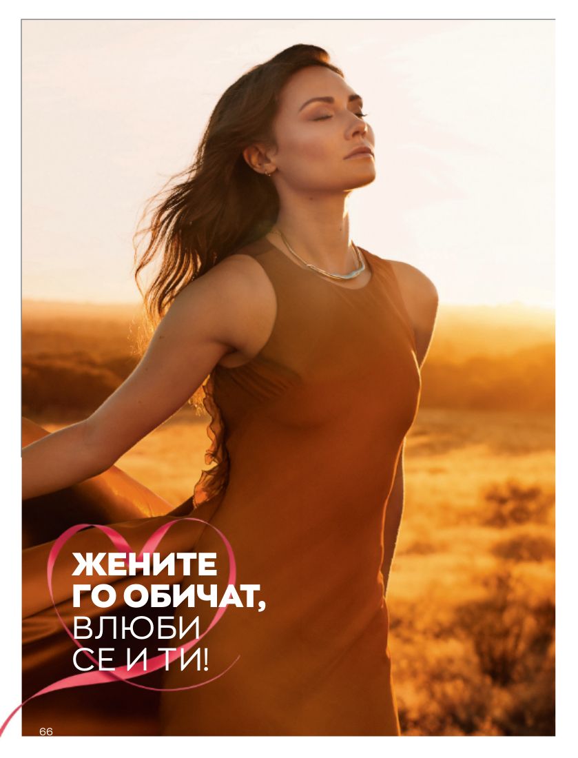 каталог Avon 01.02.2023 - 28.02.2023