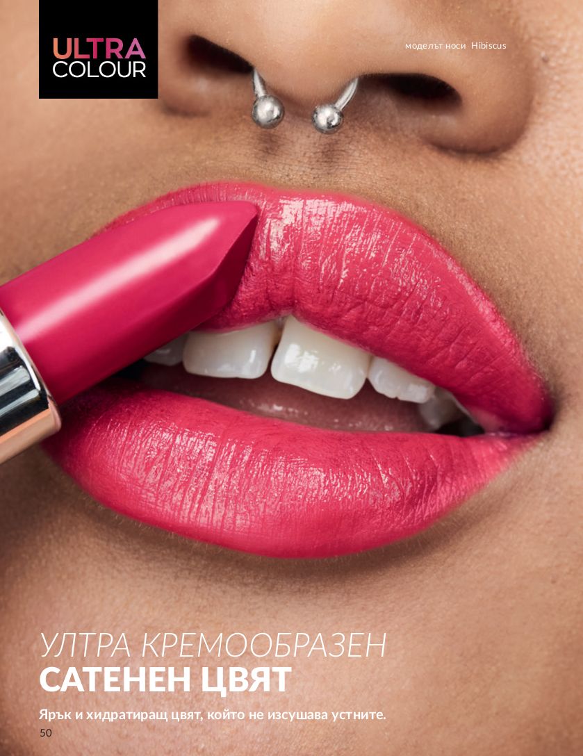 каталог Avon 01.07.2024 - 30.07.2024