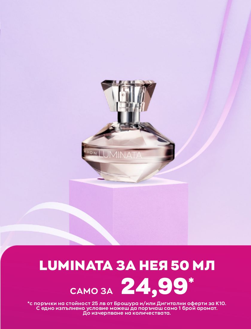 каталог Avon 01.10.2022 - 31.10.2022