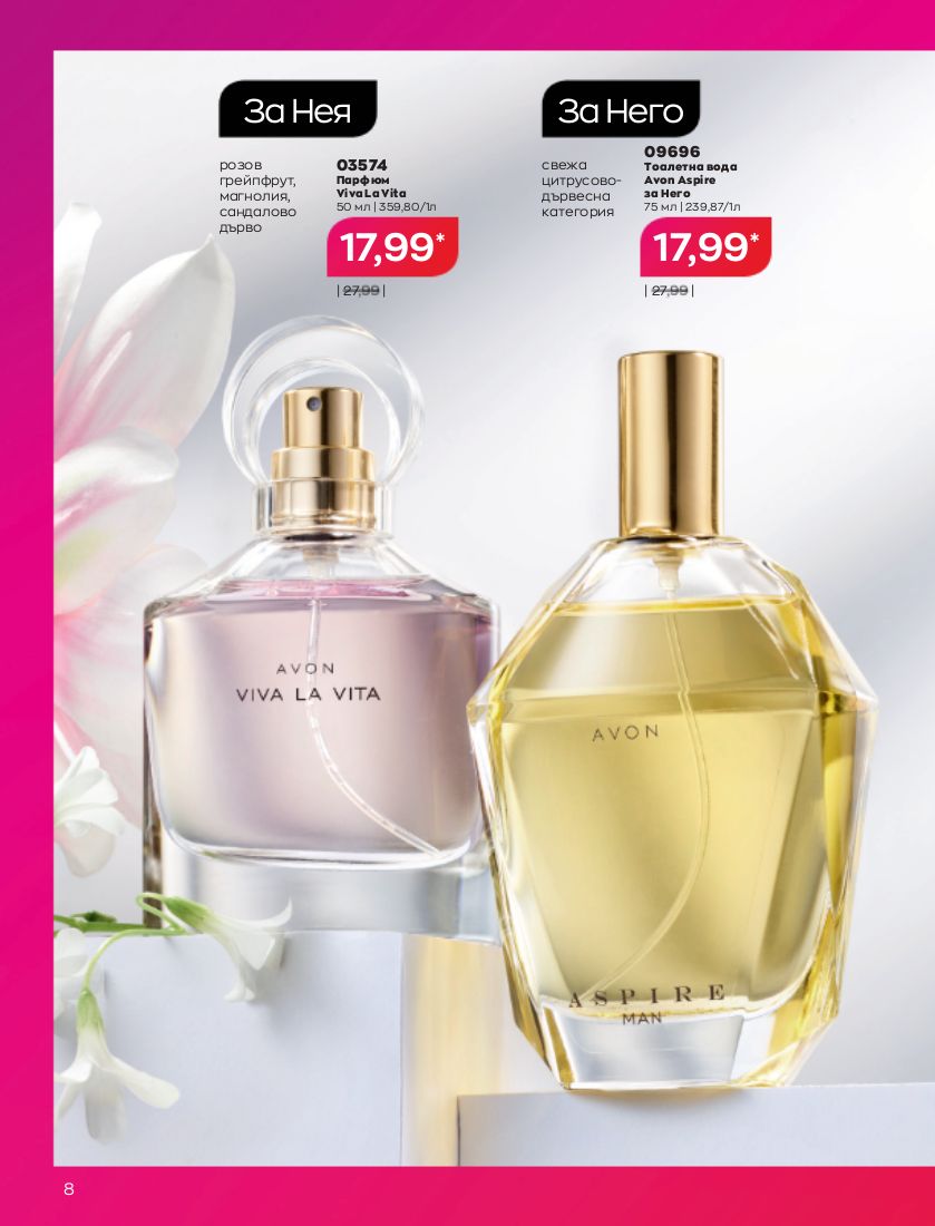 каталог Avon 01.10.2022 - 31.10.2022