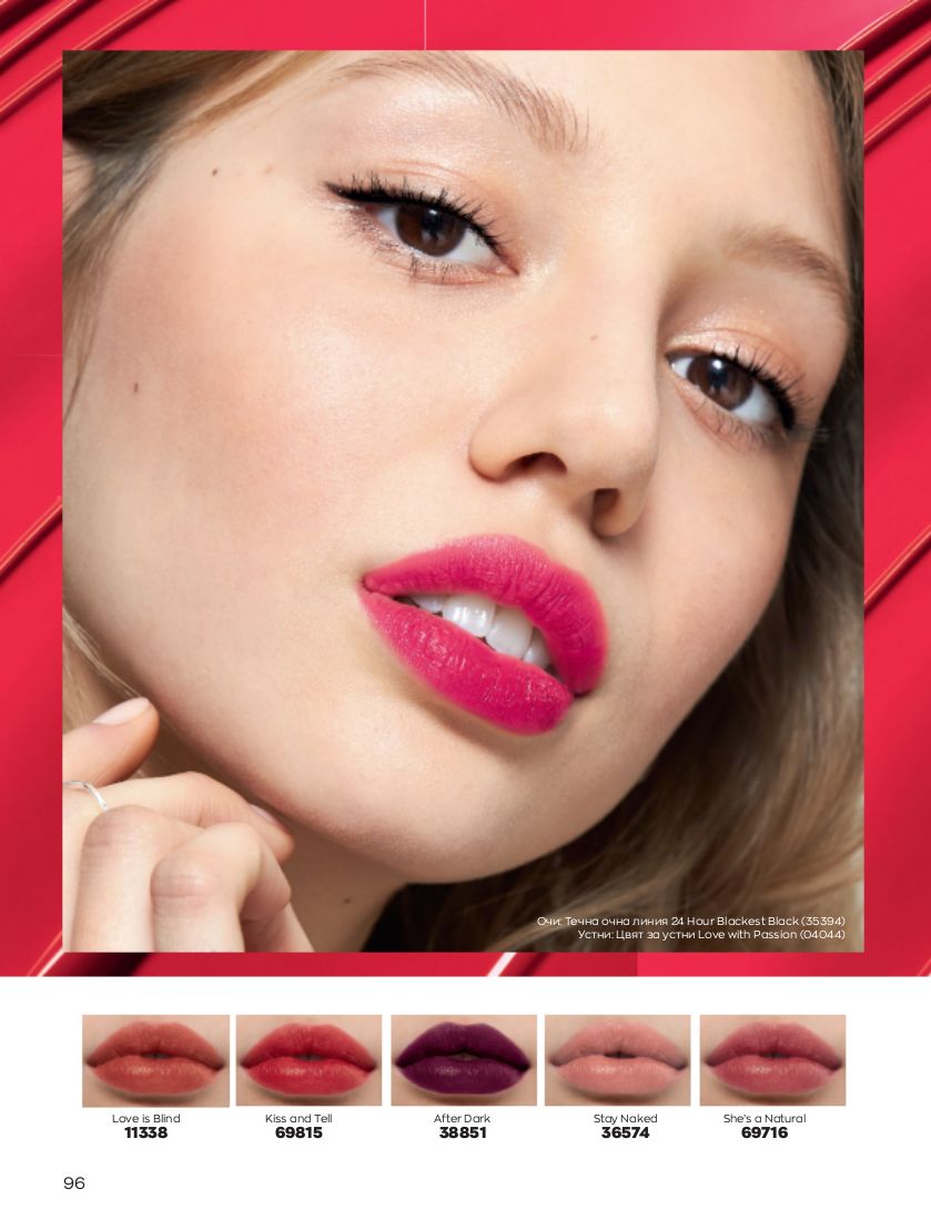 каталог Avon 01.10.2022 - 31.10.2022