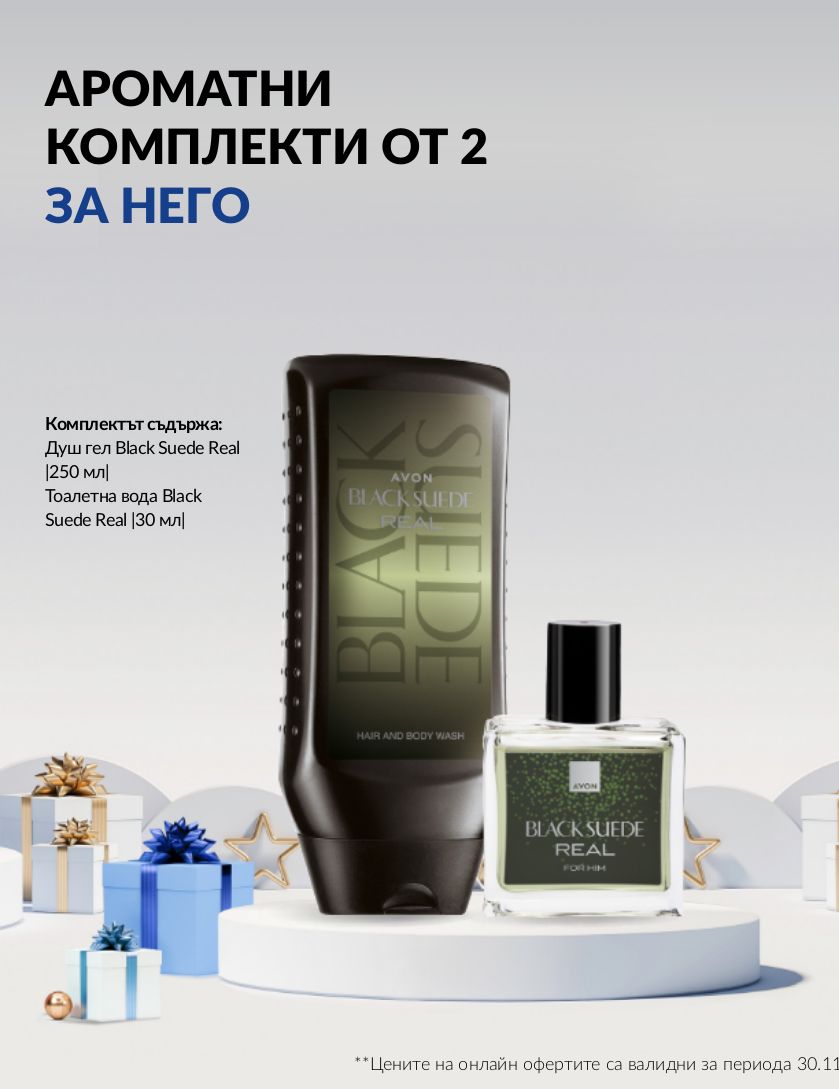 каталог Avon 01.12.2023 - 31.12.2023