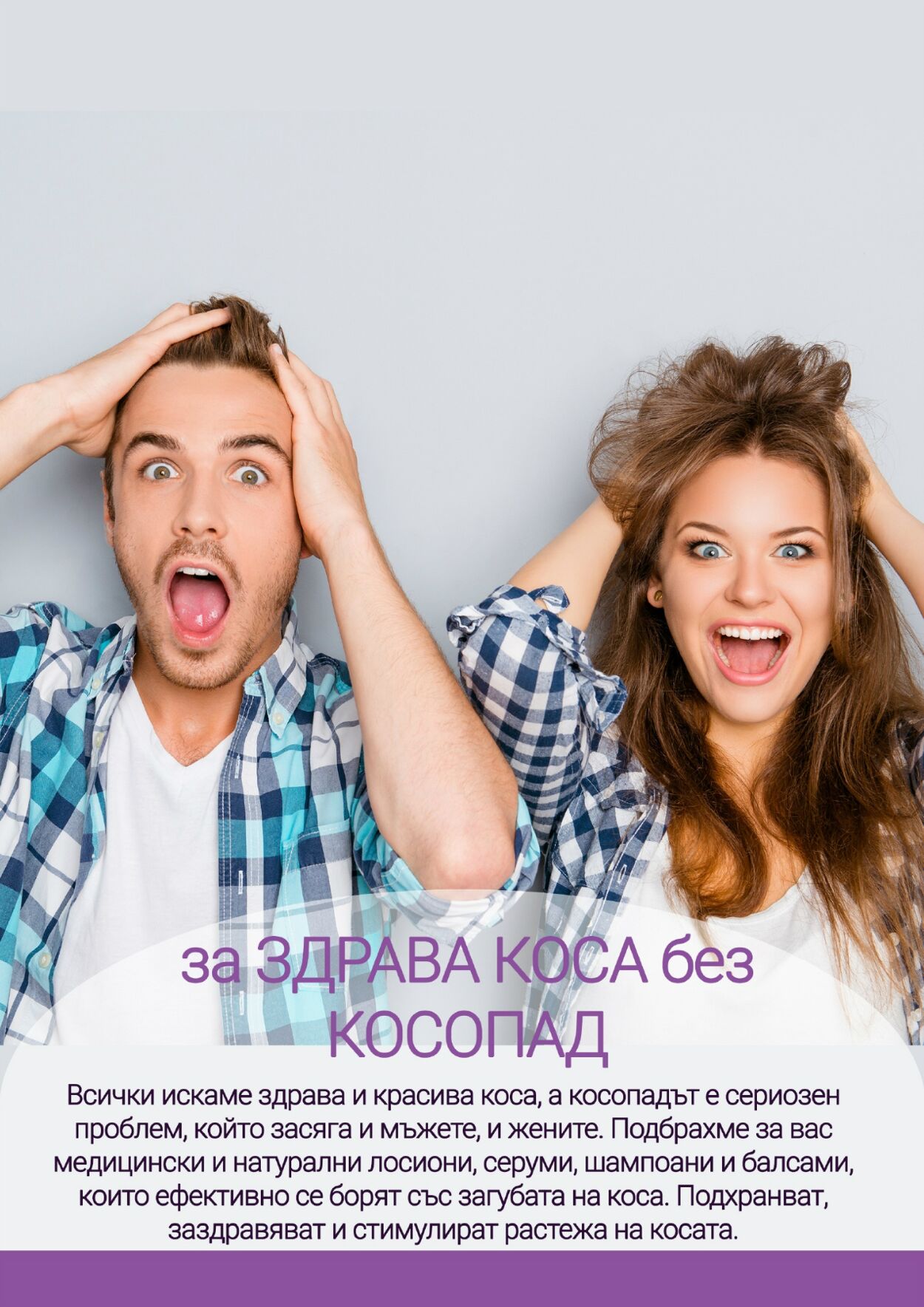 каталог Be Fit 01.02.2024 - 29.02.2024