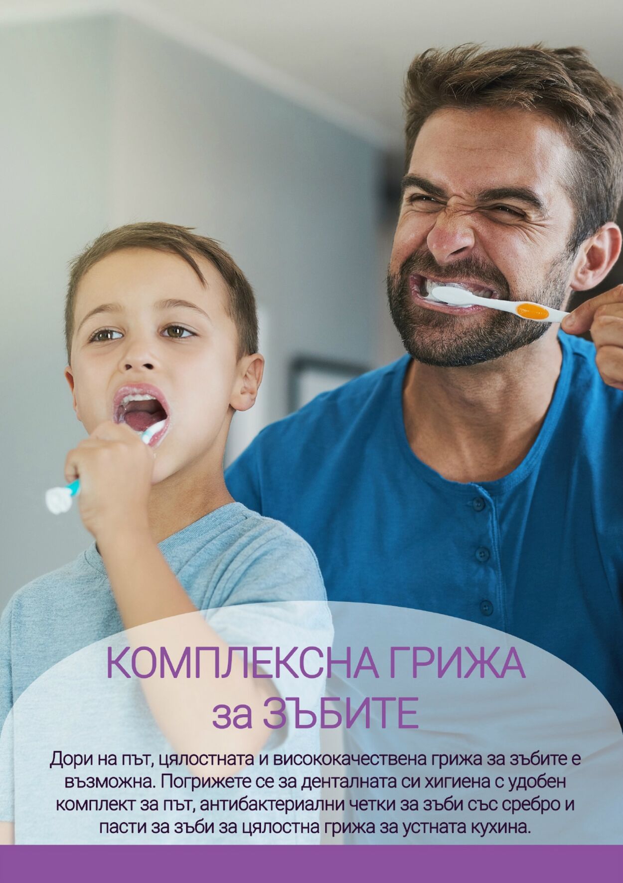 каталог Be Fit 01.07.2024 - 31.07.2024