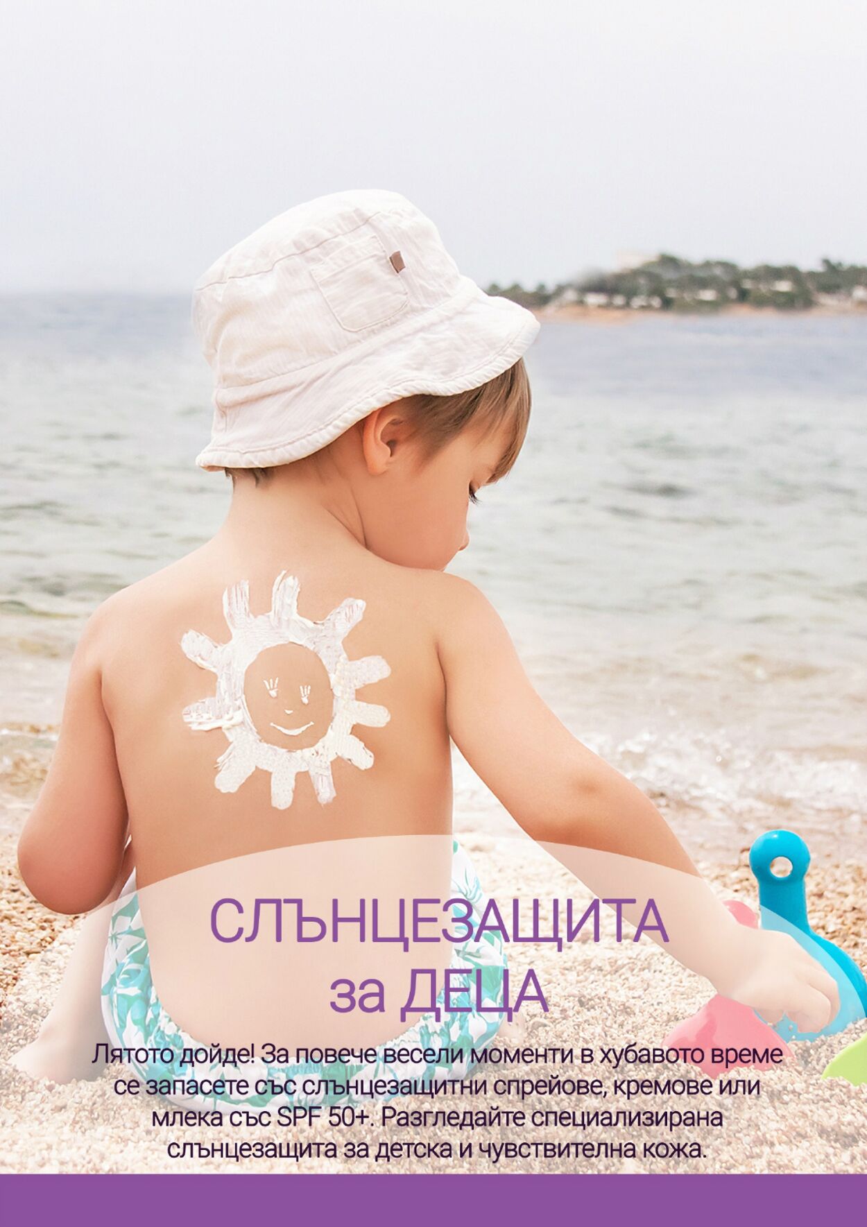 каталог Be Fit 01.06.2024 - 30.06.2024