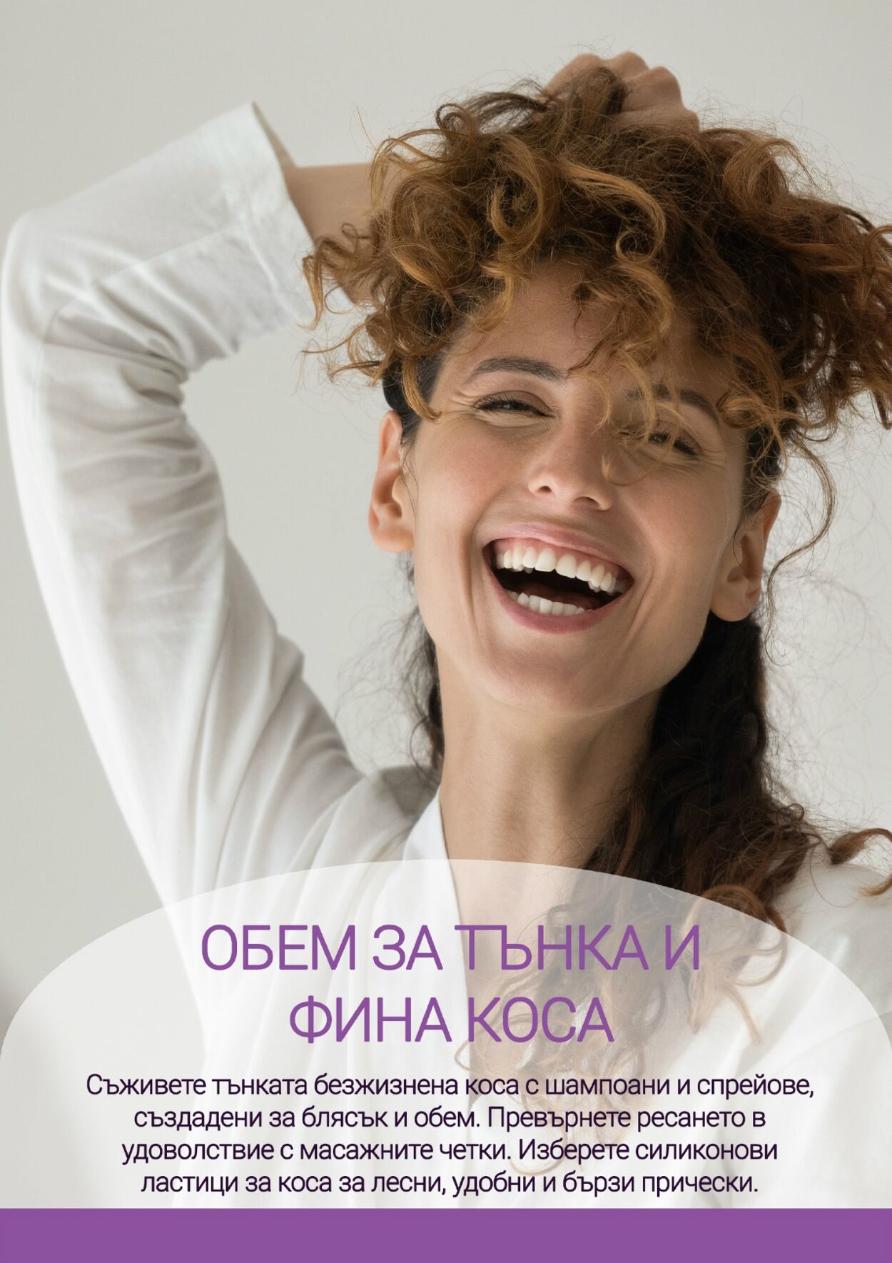 каталог Be Fit 01.03.2025 - 31.03.2025