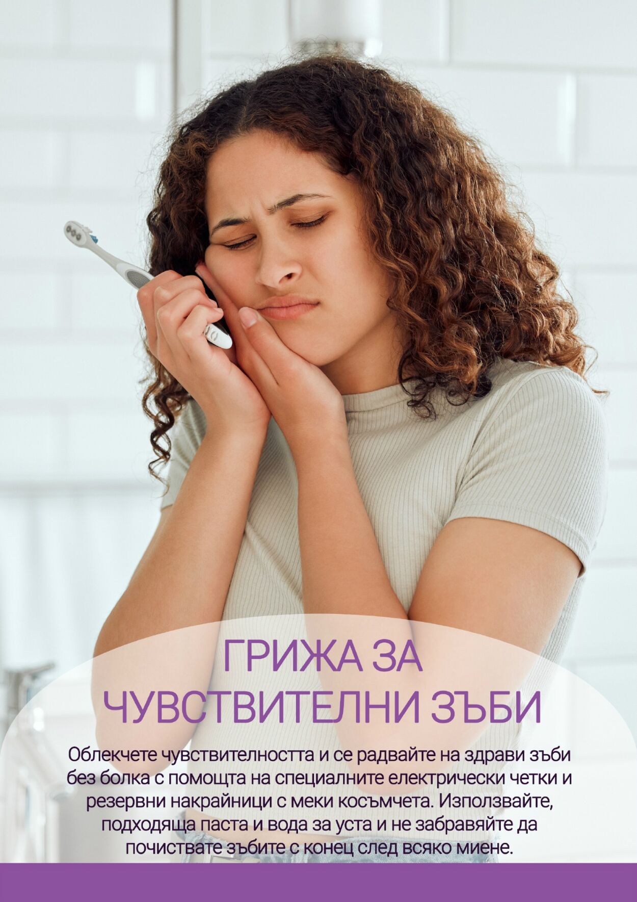 каталог Be Fit 01.03.2025 - 31.03.2025