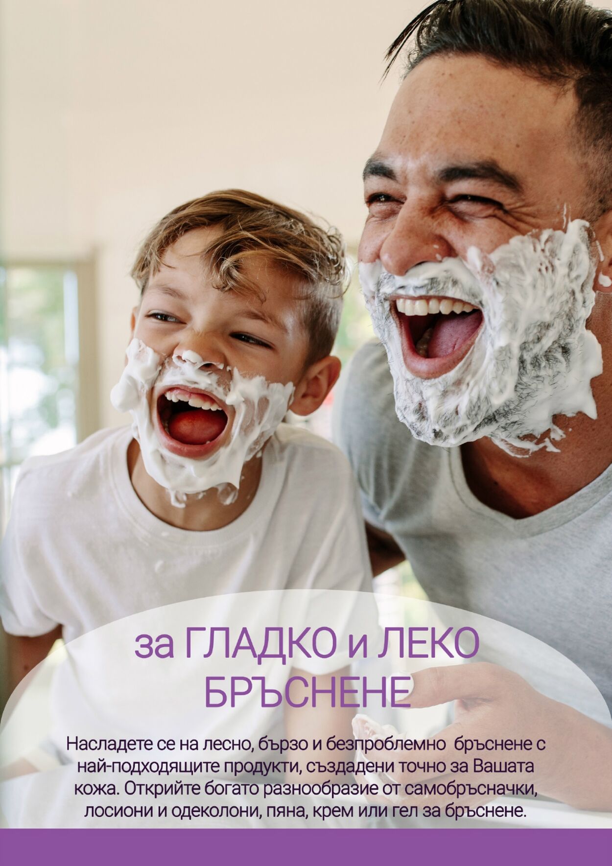 каталог Be Fit 01.11.2024 - 30.11.2024