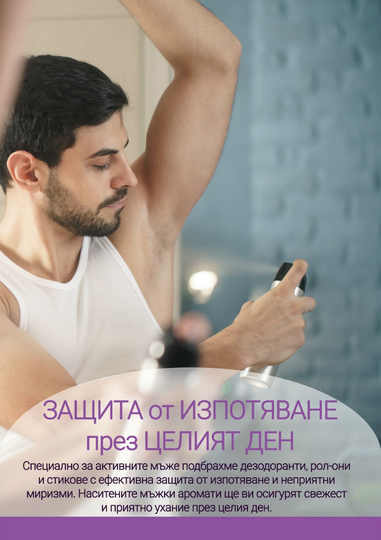 каталог Be Fit 01.11.2024 - 30.11.2024