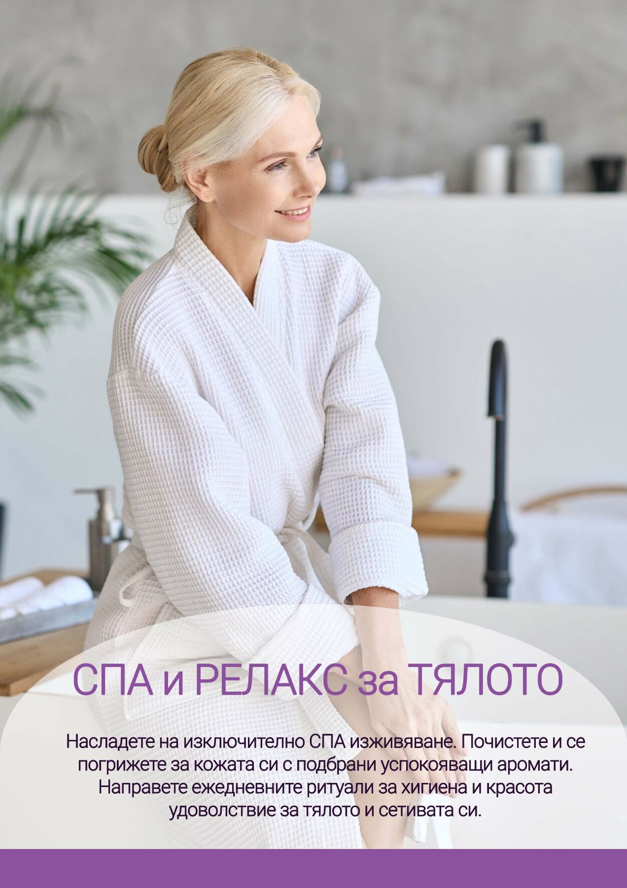 каталог Be Fit 01.10.2022 - 31.10.2022