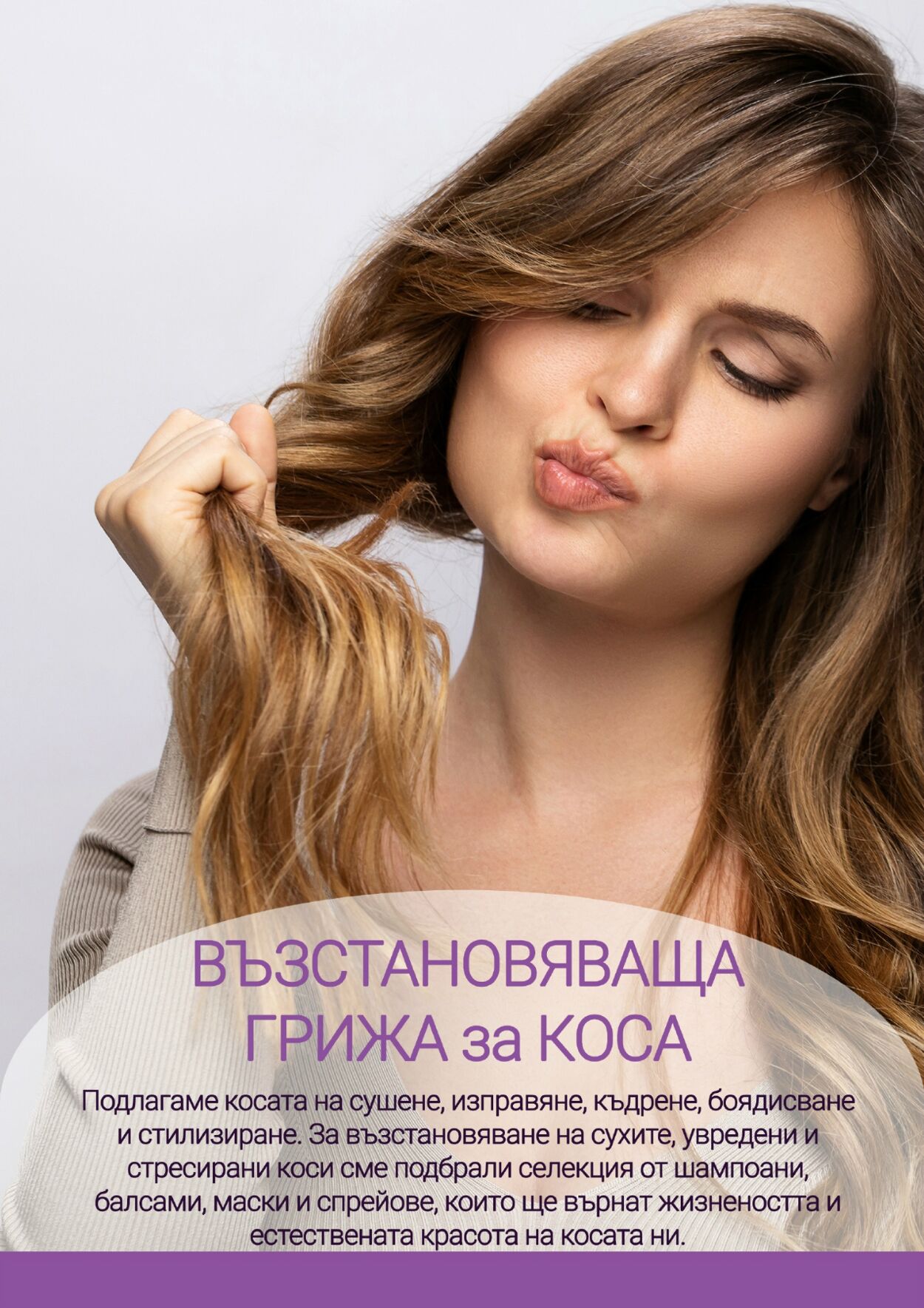 каталог Be Fit 01.10.2022 - 31.10.2022