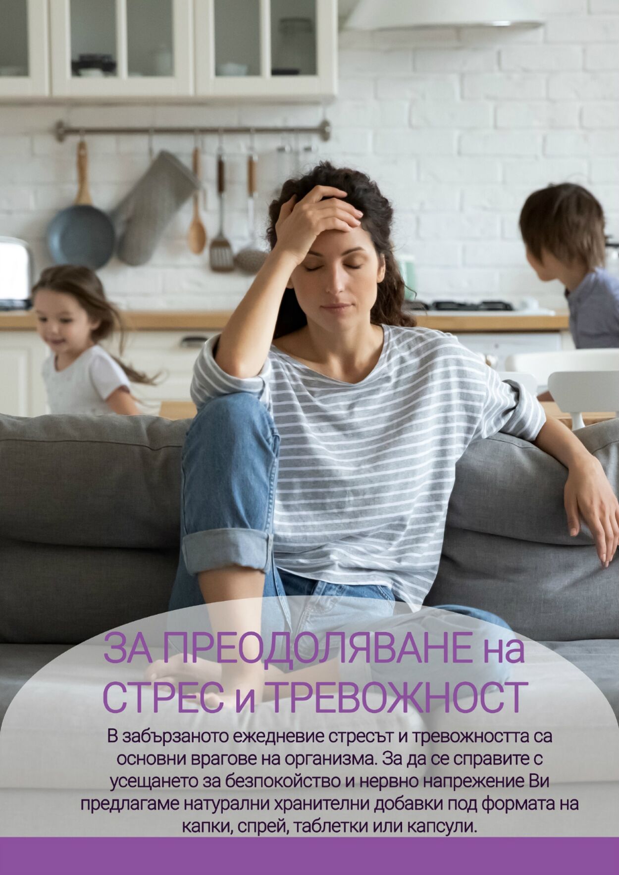 каталог Be Fit 01.10.2023 - 31.10.2023