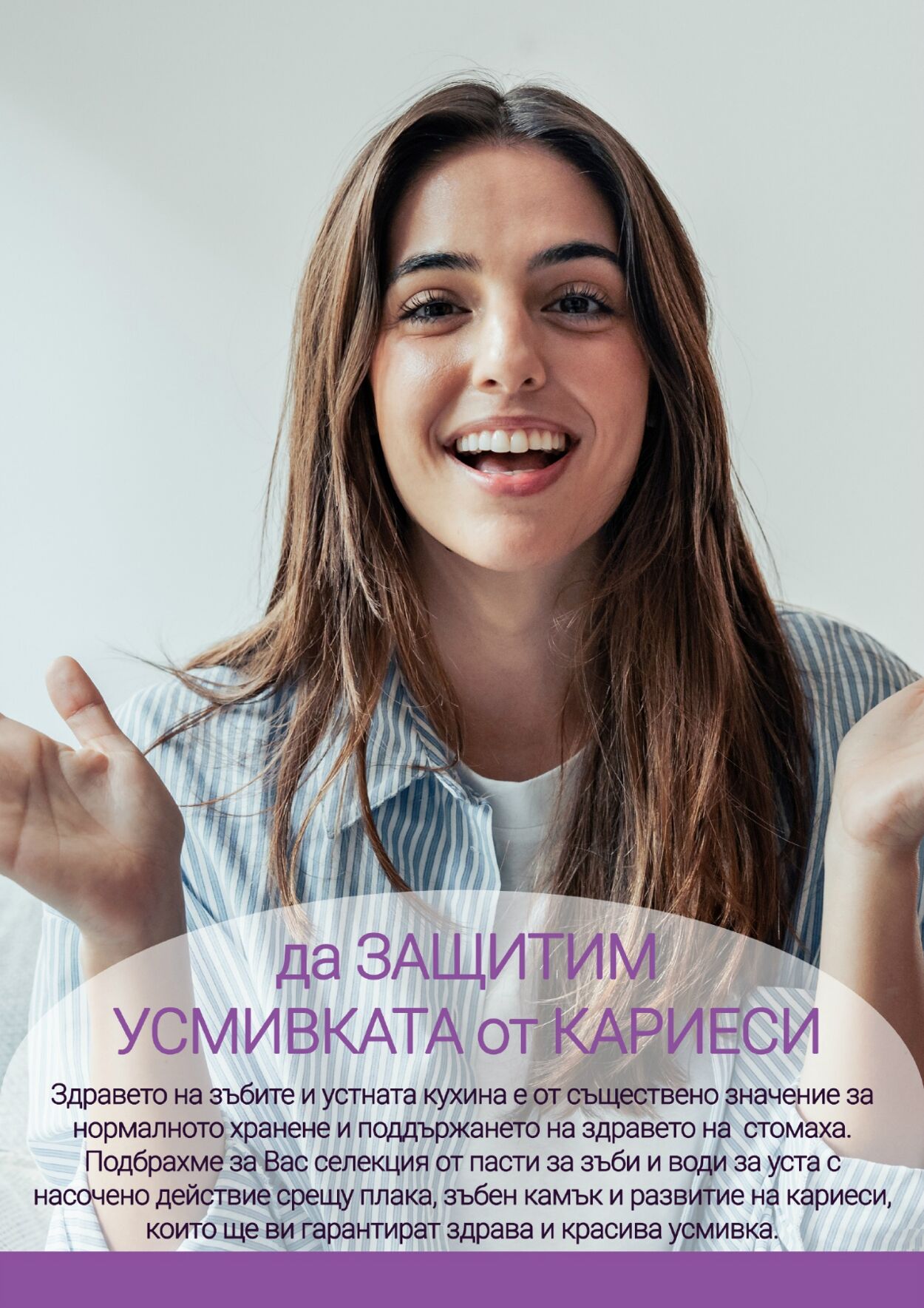 каталог Be Fit 01.10.2024 - 31.10.2024