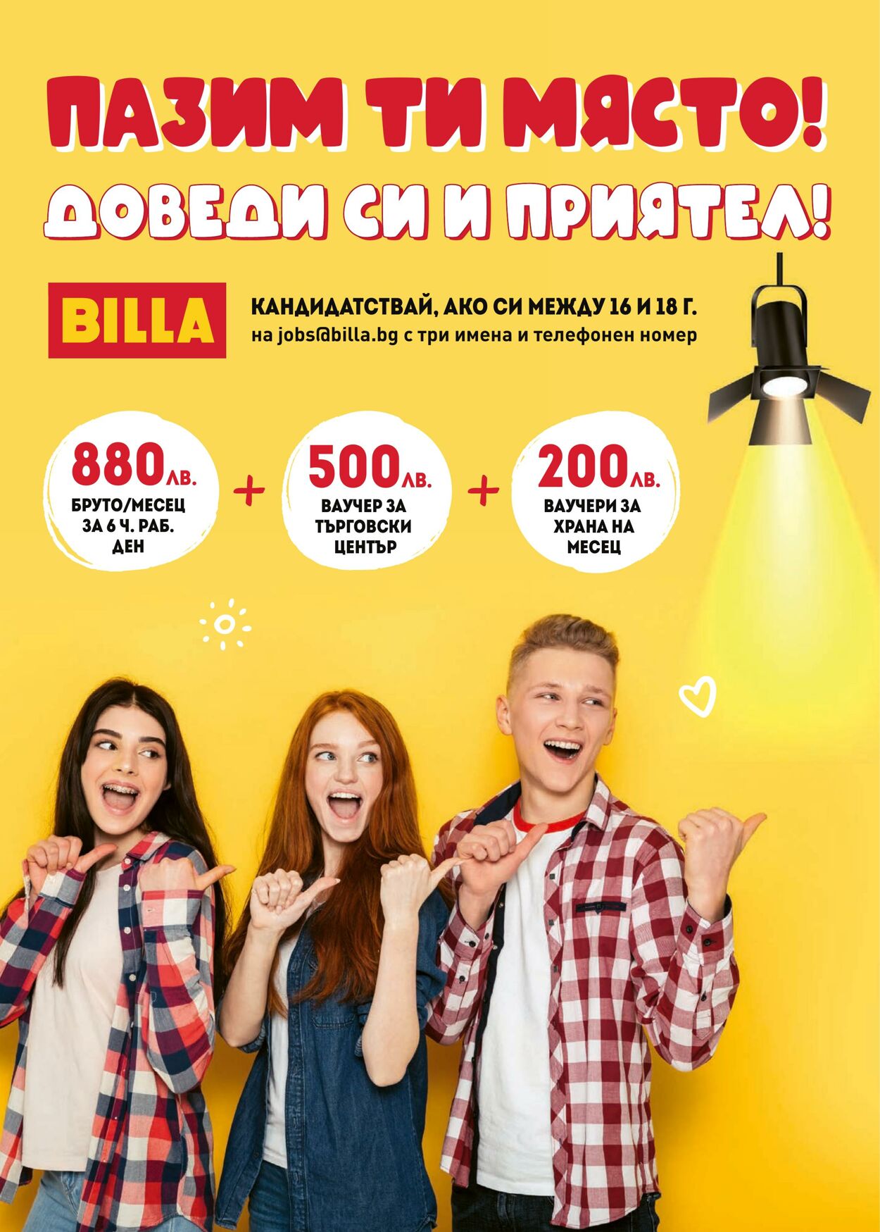 каталог Billa 23.05.2024 - 29.05.2024