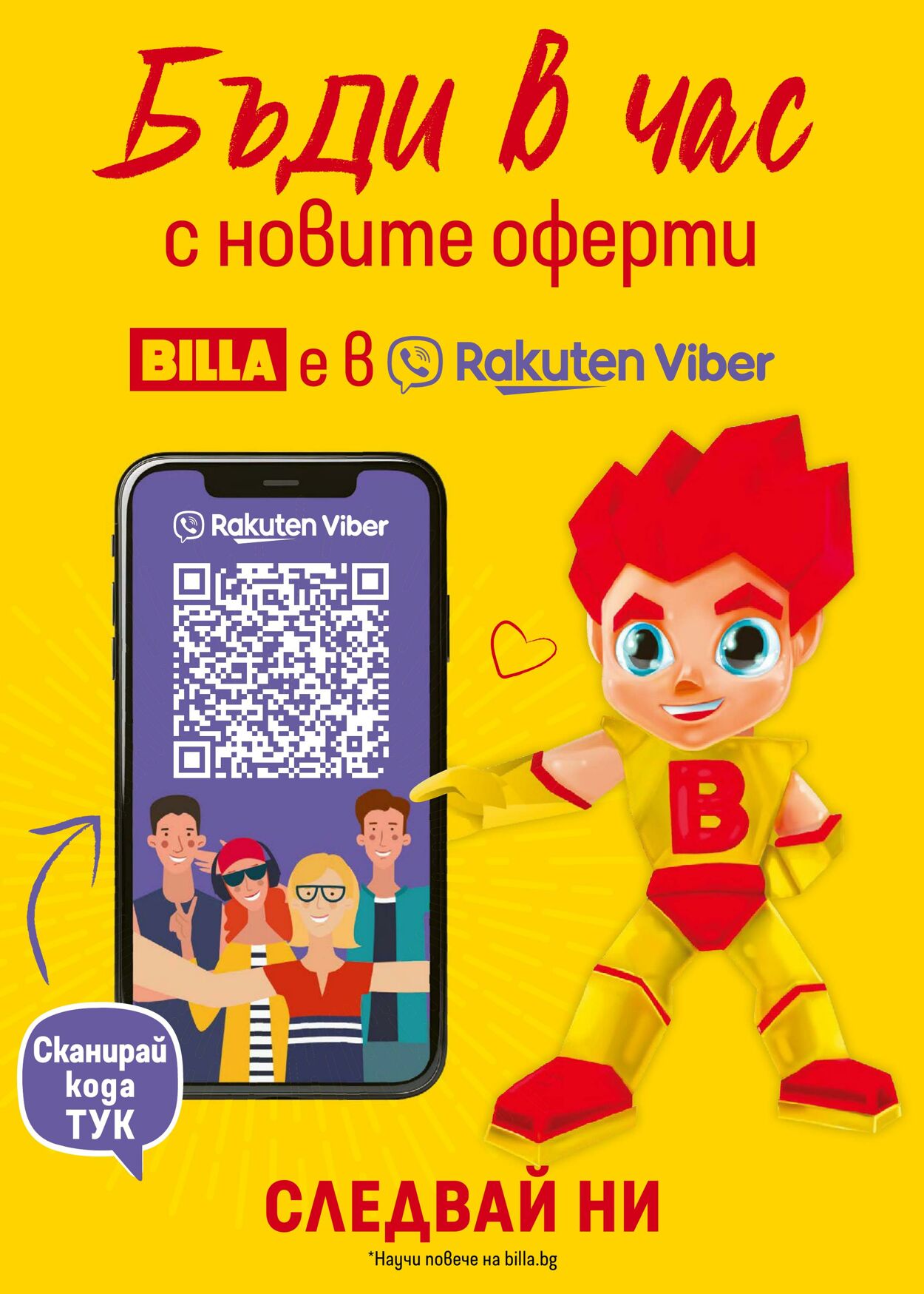 каталог Billa 16.05.2024 - 22.05.2024