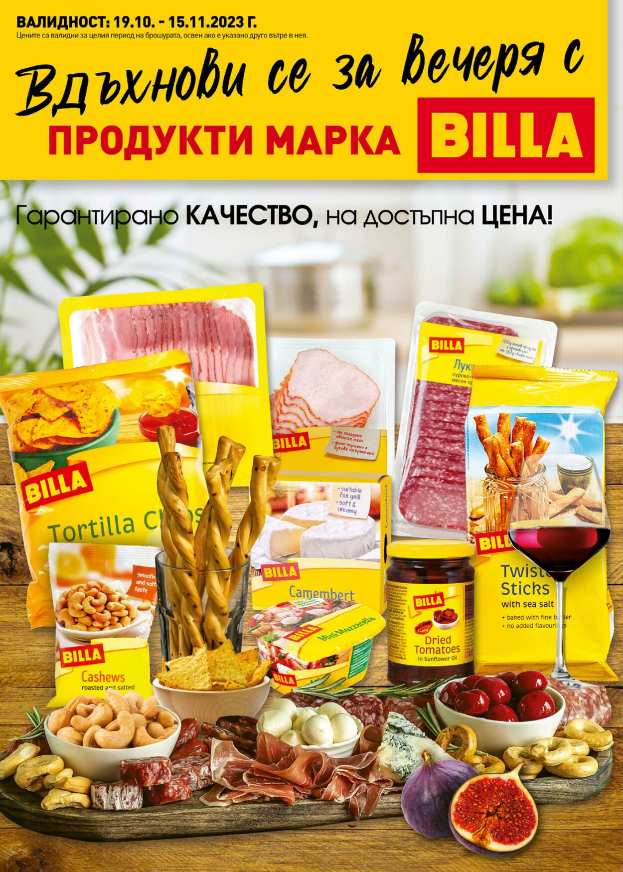 каталог Billa 19.10.2023 - 15.11.2023