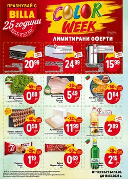 каталог Billa 20.03.2025 - 26.03.2025