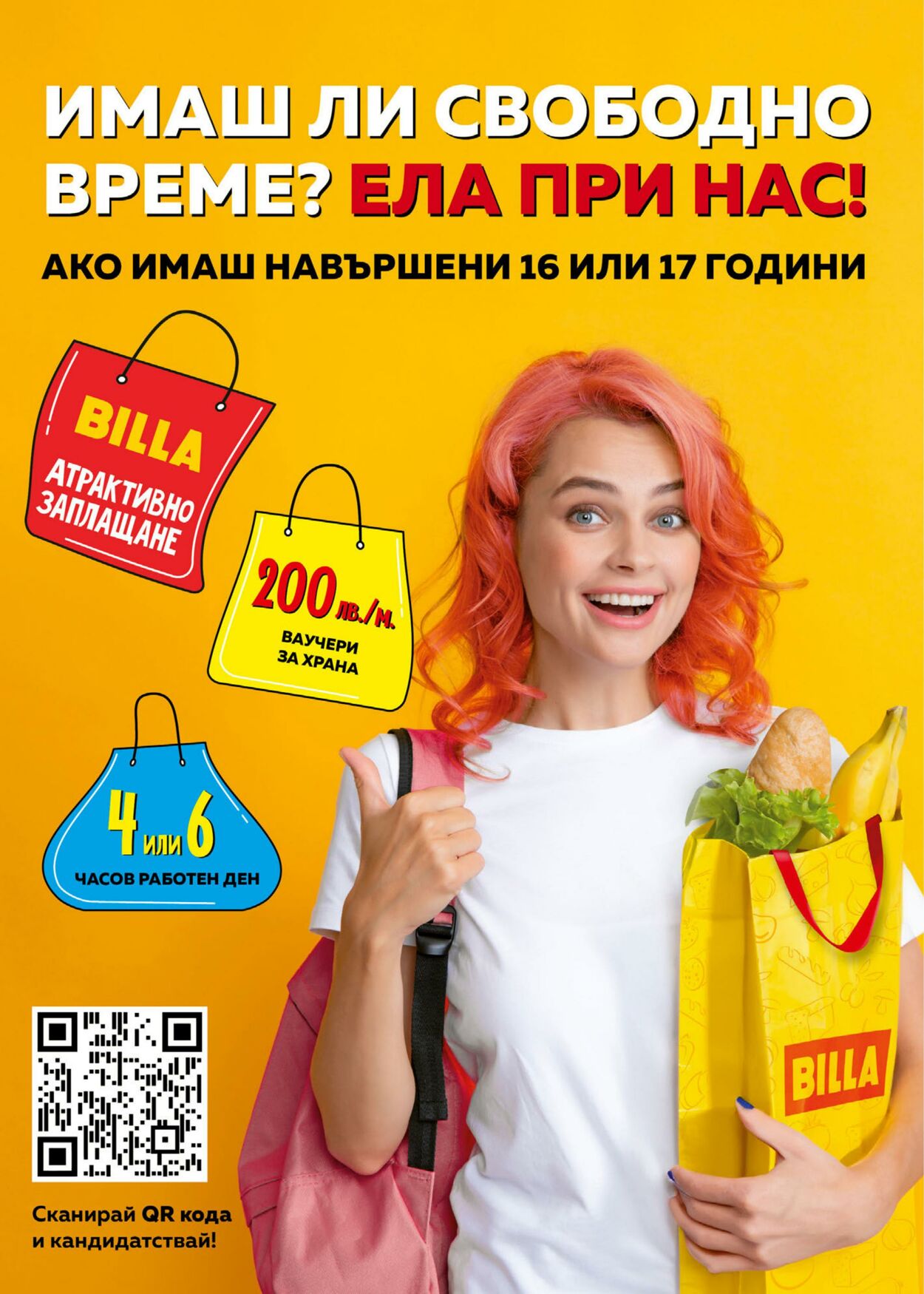 каталог Billa 16.01.2025 - 22.01.2025