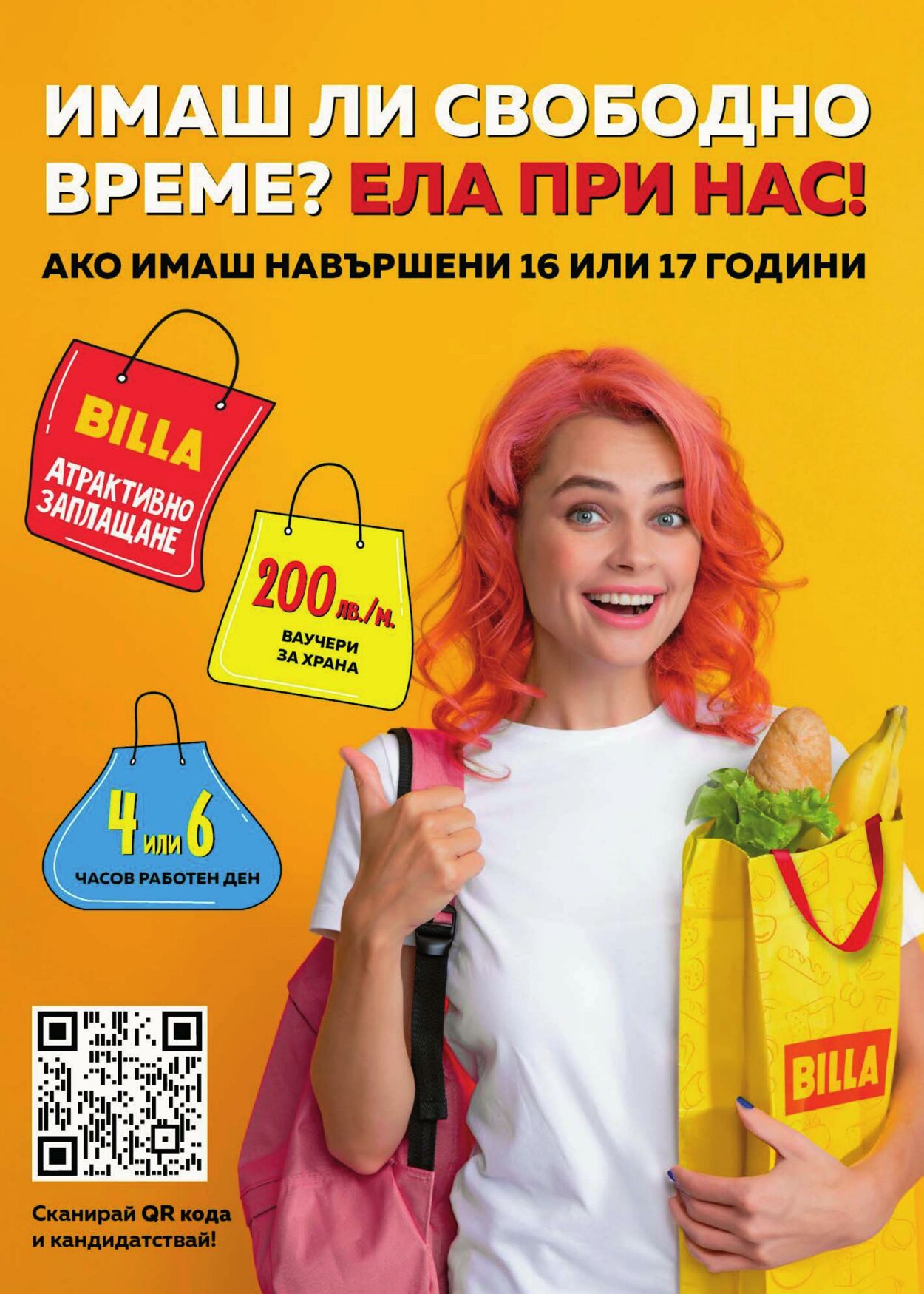 каталог Billa 23.01.2025 - 29.01.2025