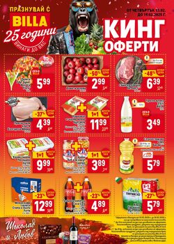 каталог Billa 20.03.2025 - 26.03.2025