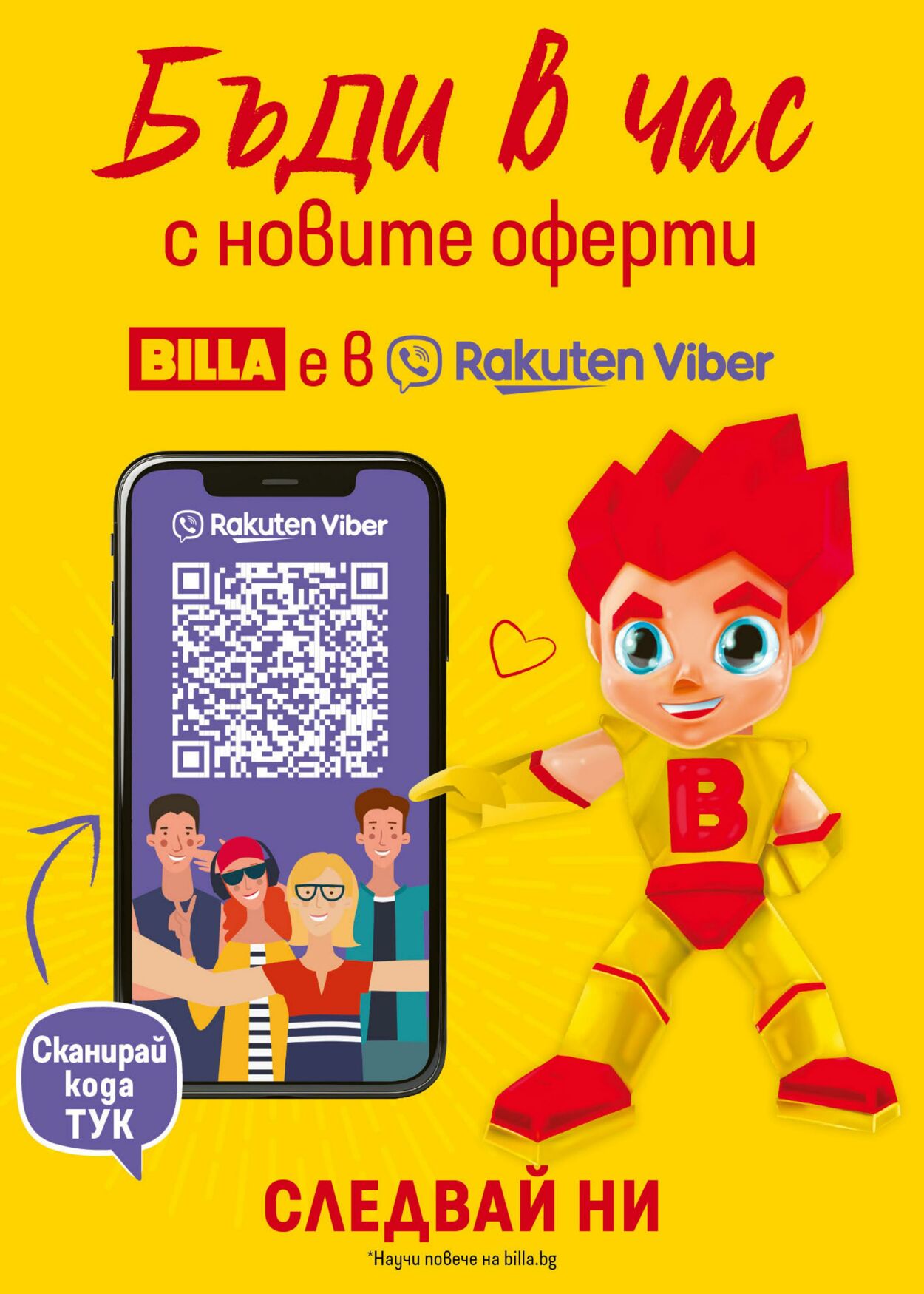 каталог Billa 22.08.2024 - 28.08.2024