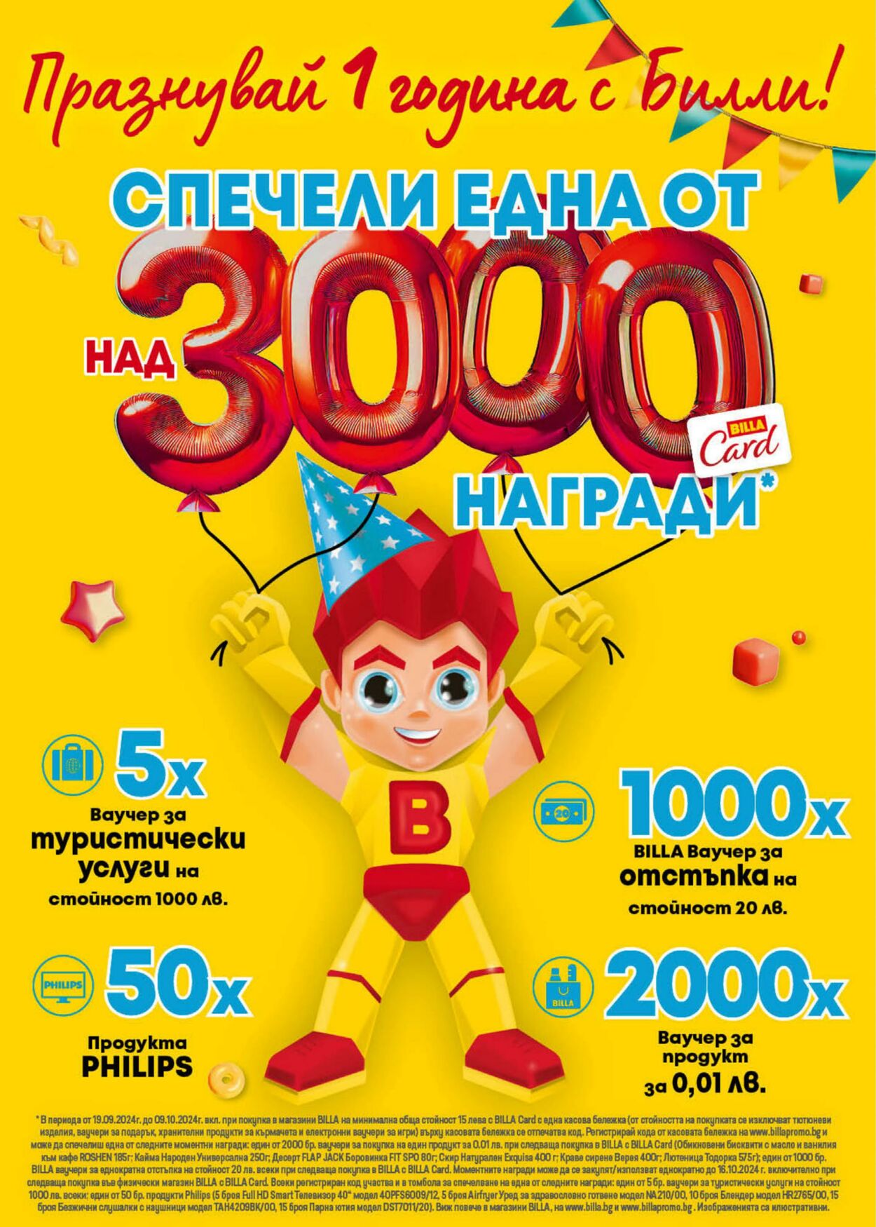 каталог Billa 19.09.2024 - 25.09.2024