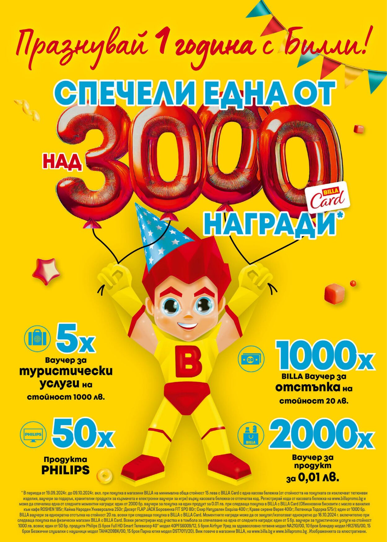 каталог Billa 03.10.2024 - 09.10.2024