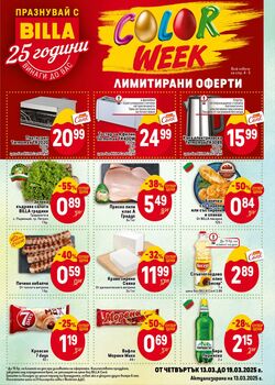 каталог Billa 20.03.2025 - 26.03.2025