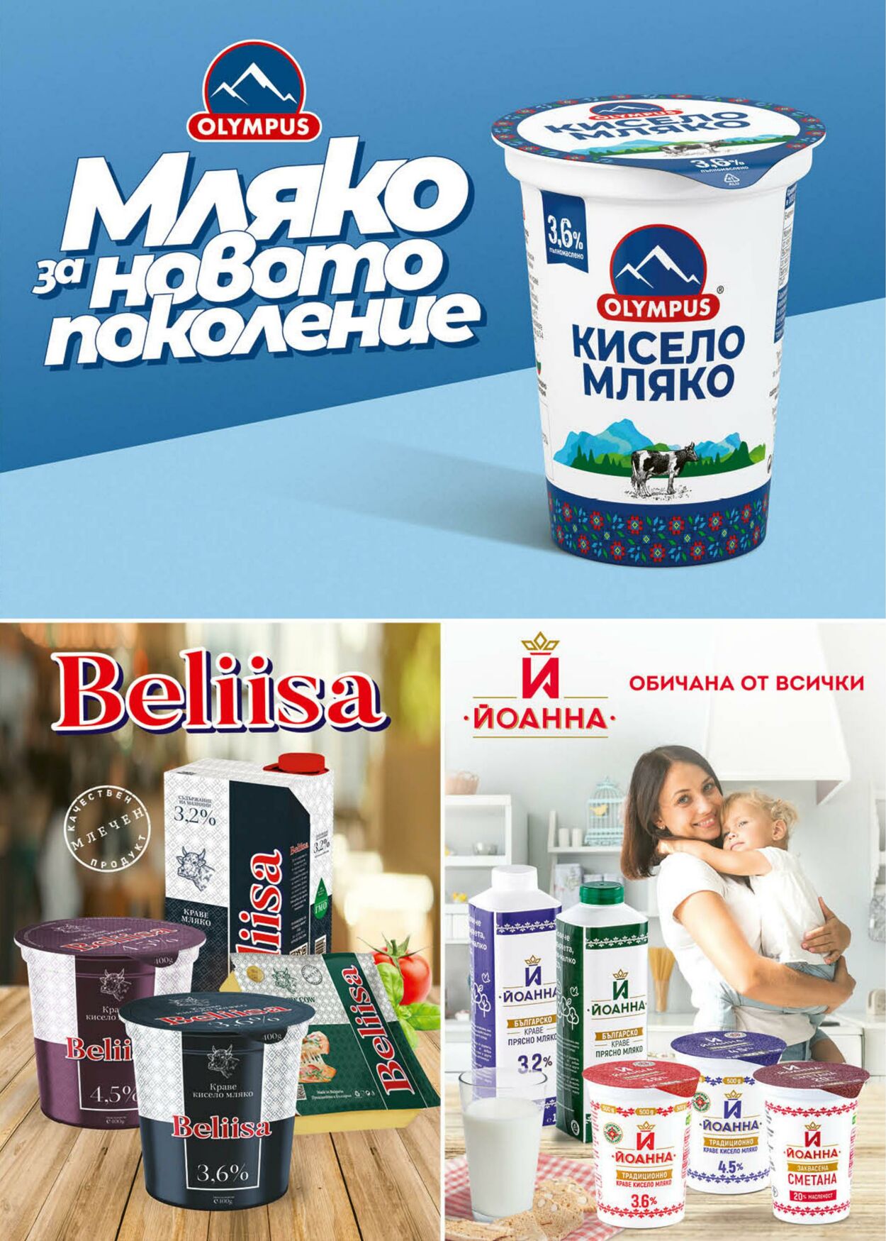 каталог Billa 04.07.2024 - 31.07.2024