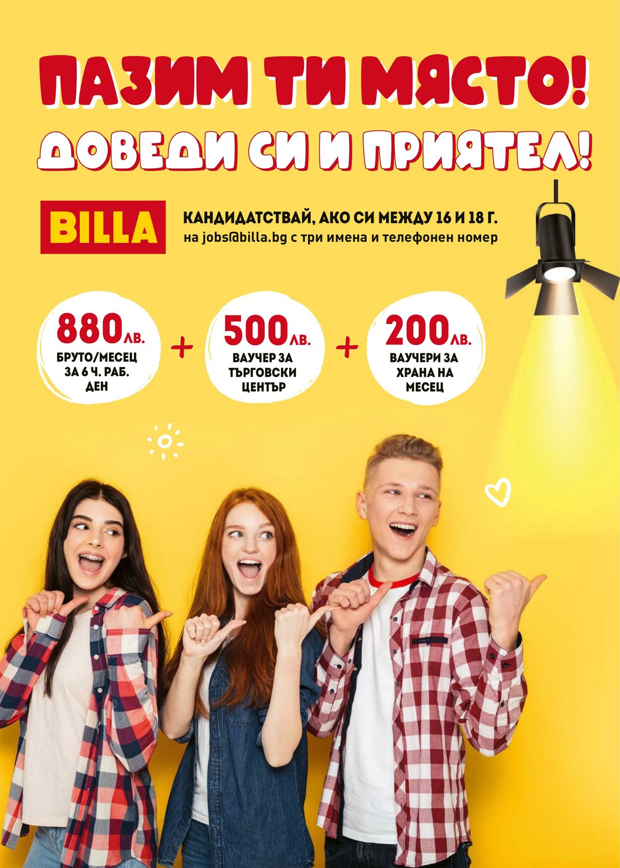 каталог Billa 11.04.2024 - 17.04.2024