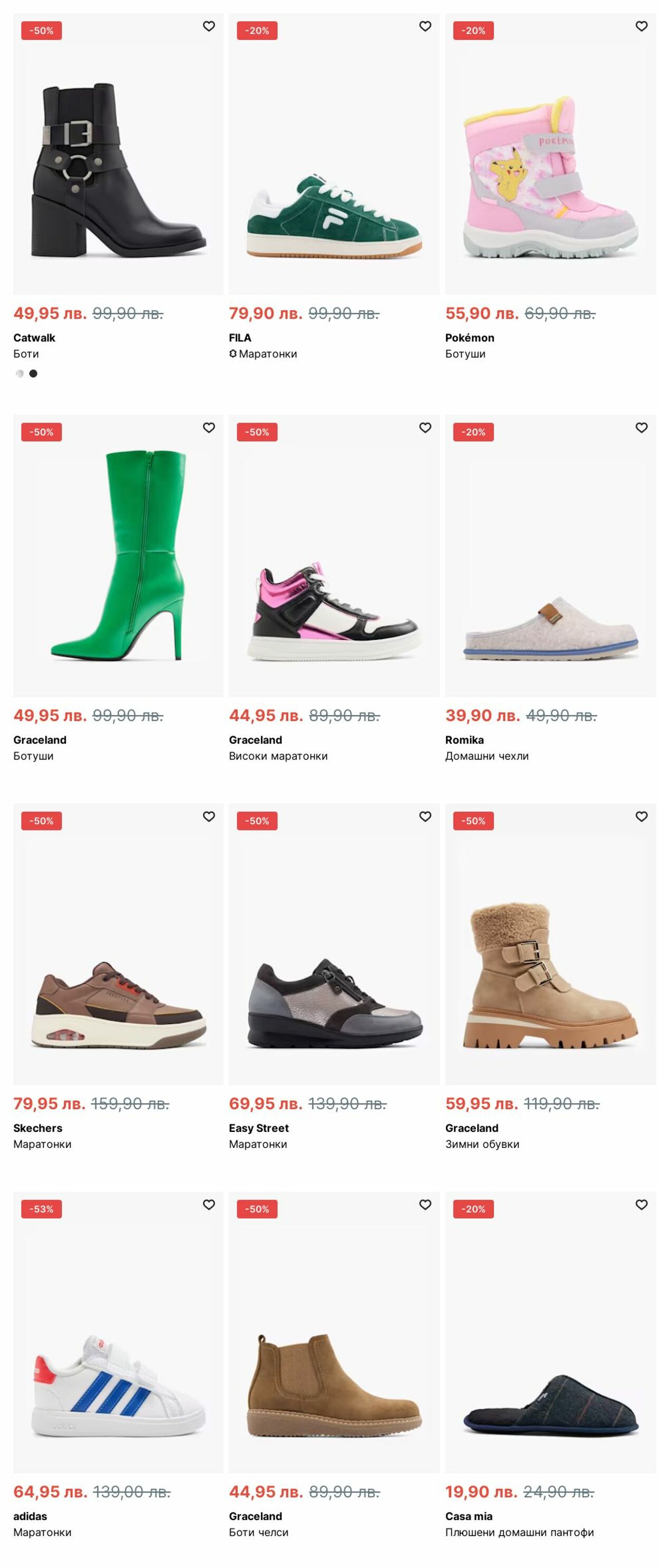 каталог Deichmann 27.01.2025 - 05.02.2025