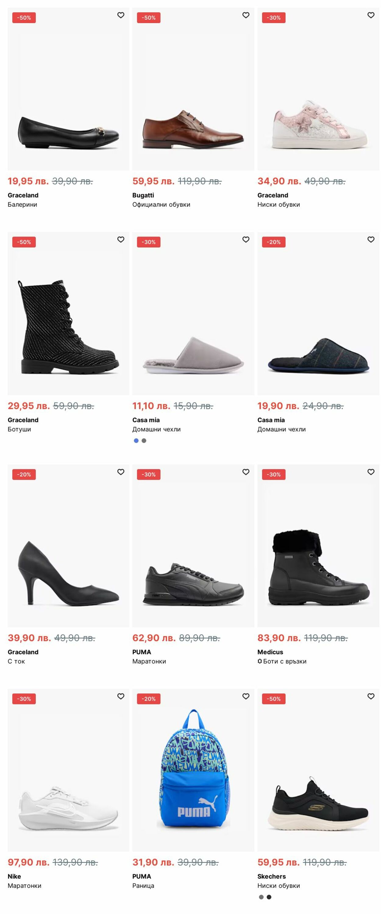 каталог Deichmann 03.02.2025 - 12.02.2025