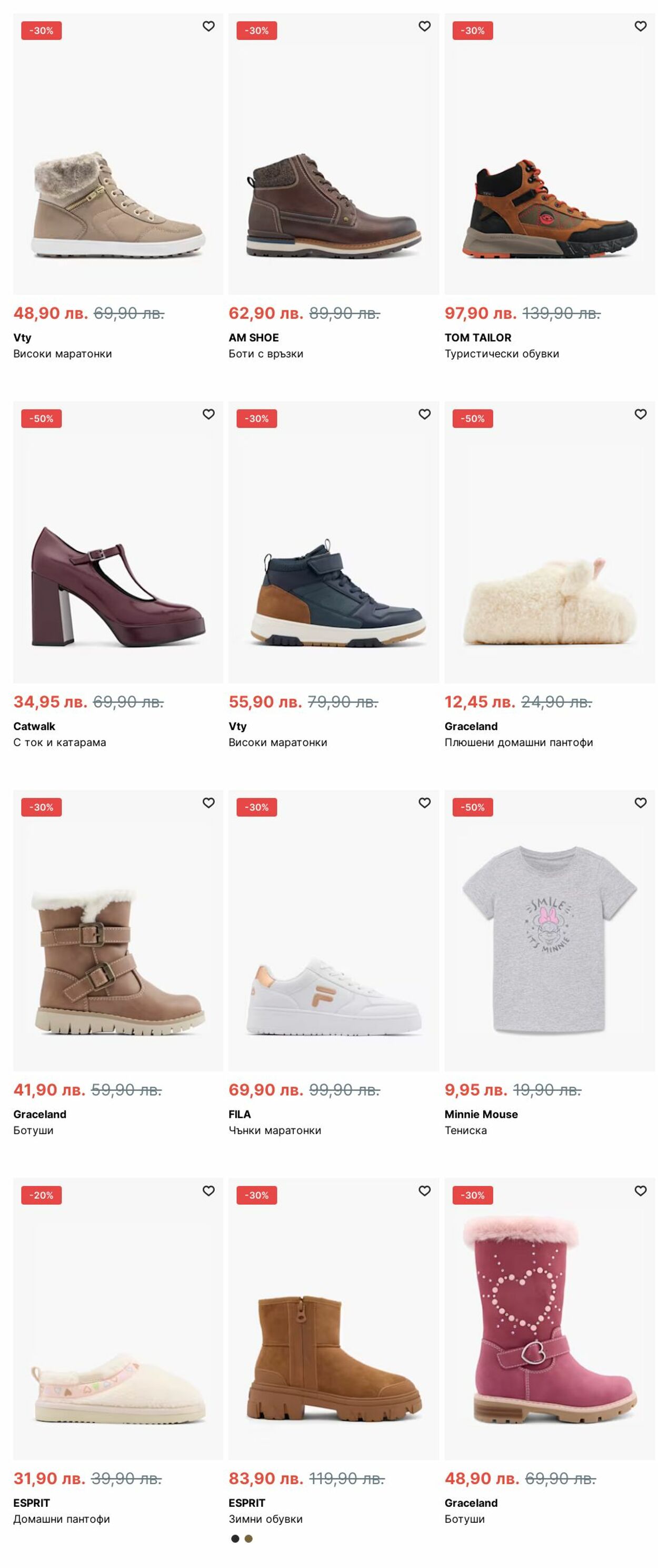 каталог Deichmann 03.02.2025 - 12.02.2025